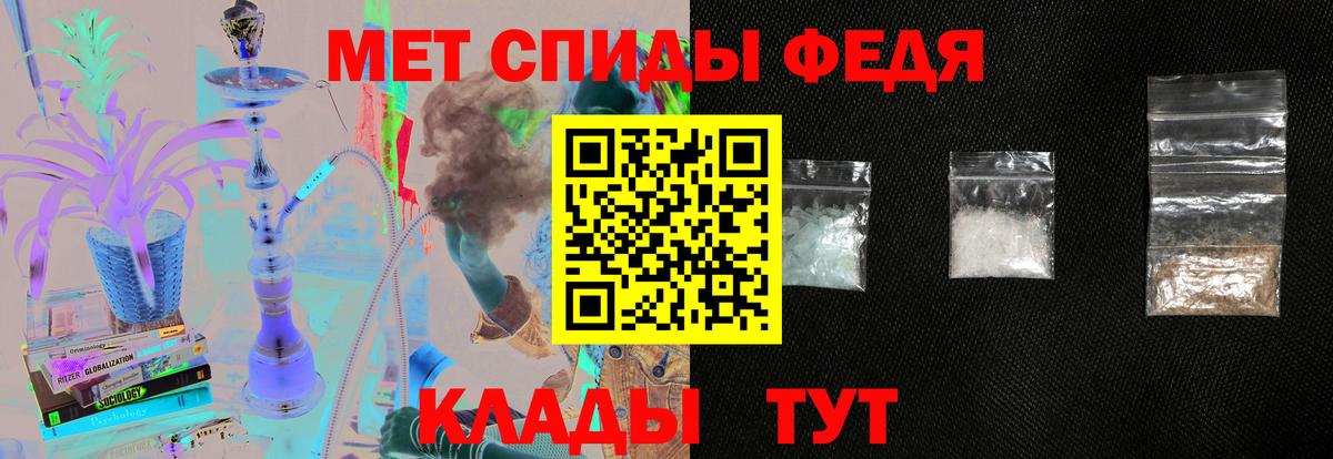 Amphetamine VHQ Ртищево