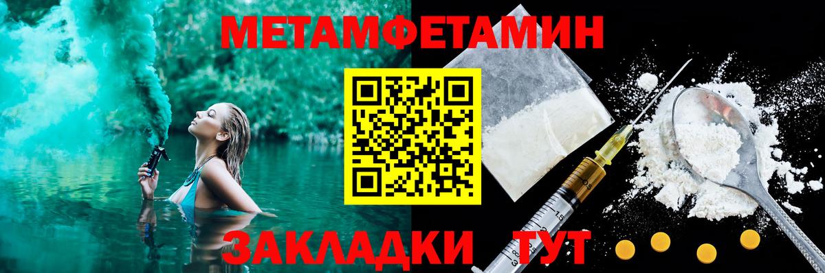 Ртищево  Amphetamine VHQ  Вход с VPN 