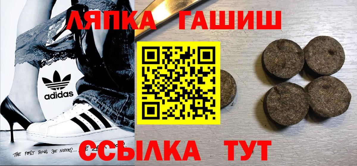 Ртищево  Гашиш гашик  хочу   ГАШИШ гарик  Вход с VPN 