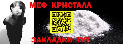 прущие грибы Севастополь