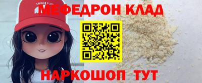 каннабис Славянск-на-Кубани