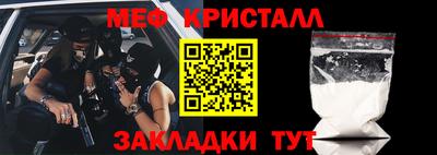 прущие грибы Севастополь