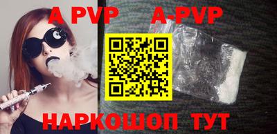прущие грибы Севастополь