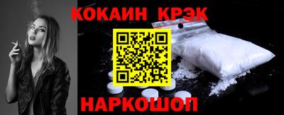 прущие грибы Севастополь