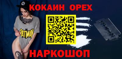 кокаин колумбия Северобайкальск