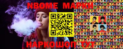 прущие грибы Севастополь