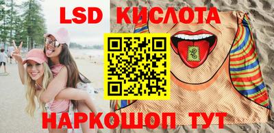 скорость Сланцы