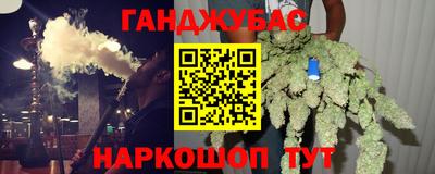 прущие грибы Севастополь