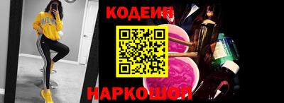 скорость Сланцы