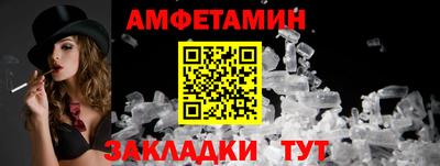 скорость mdpv Славгород