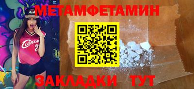 прущие грибы Севастополь