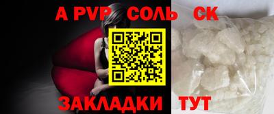 прущие грибы Севастополь