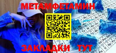 прущие грибы Севастополь
