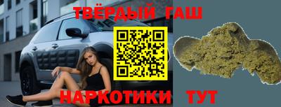скорость Сланцы