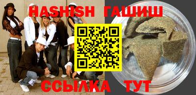 прущие грибы Севастополь