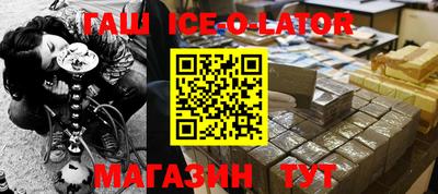 каннабис Славянск-на-Кубани