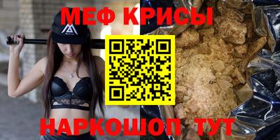 прущие грибы Севастополь
