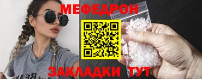 скорость Сланцы