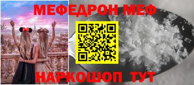 прущие грибы Севастополь