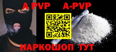 прущие грибы Севастополь