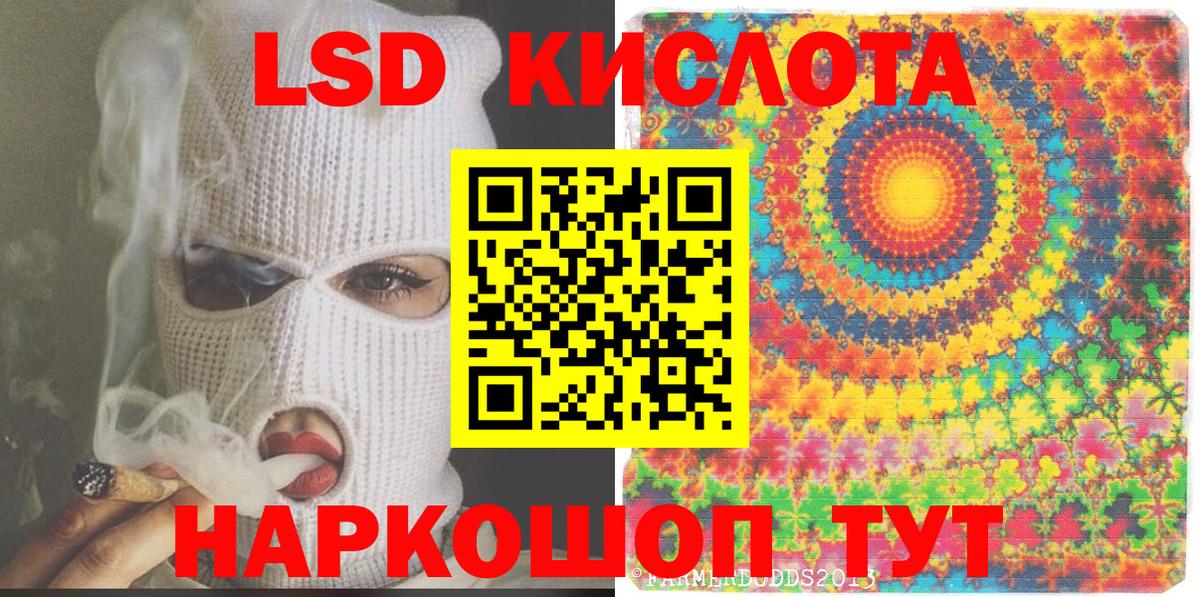 Марки N-bome 1500мкг  Марки N-bome 1500мкг  Ртищево  Вход с VPN 