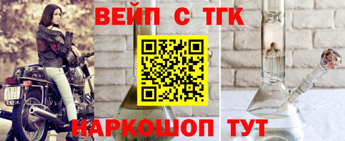 Дистиллят ТГК Wax Ртищево