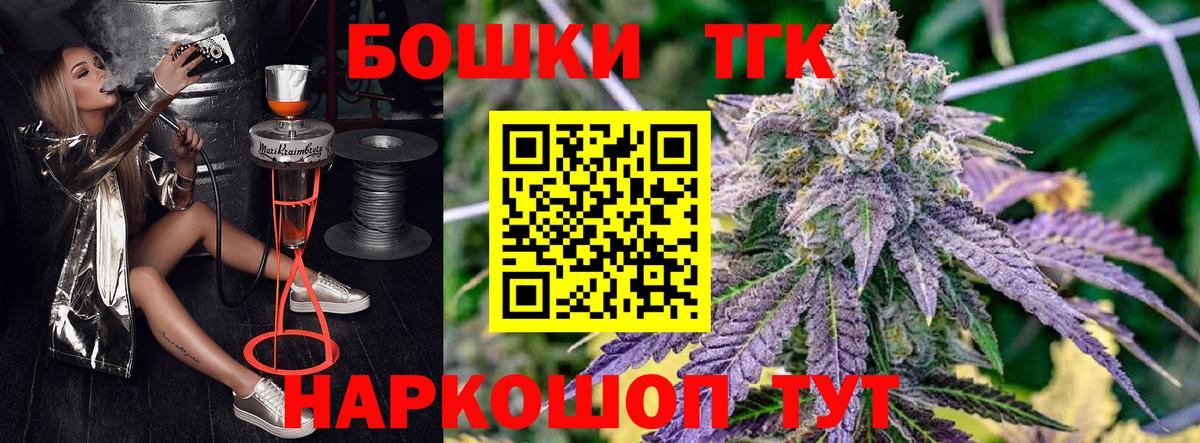 Ртищево  Каннабис гибрид  Шишки марихуана Amnesia  Вход с VPN 